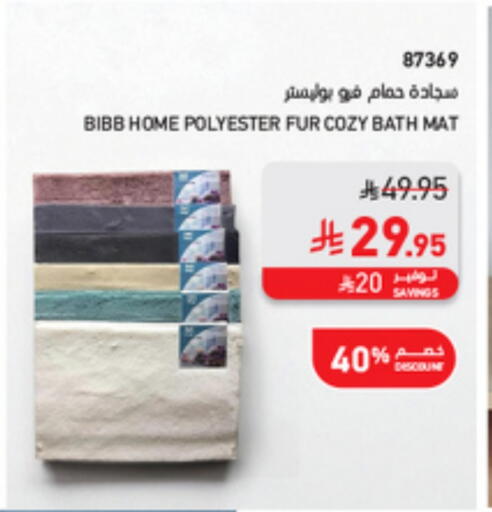available at SACO in KSA, Saudi Arabia, Saudi - Tabuk