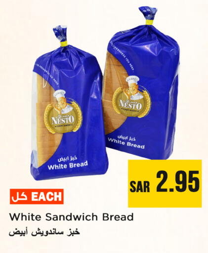 available at Nesto in KSA, Saudi Arabia, Saudi - Al Khobar