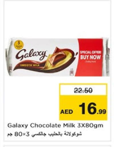 GALAXY available at Nesto Hypermarket in UAE - Dubai