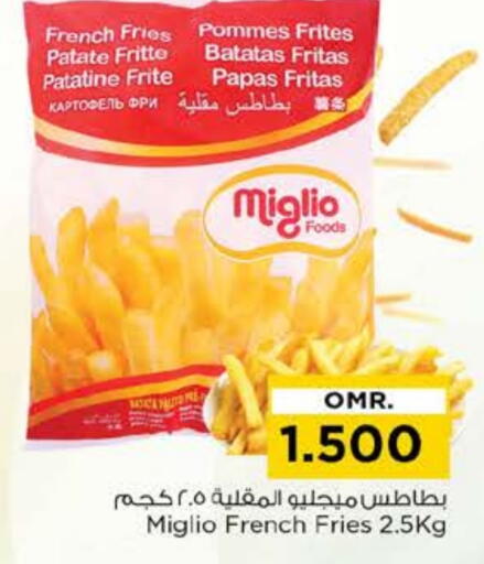 available at نستو هايبر ماركت in عُمان - مسقط‎