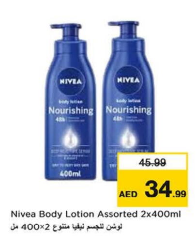 Body Lotion & Cream available at Nesto Hypermarket in UAE - Sharjah / Ajman
