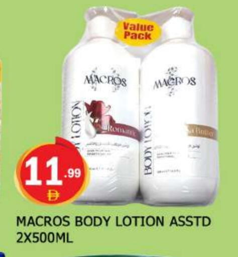 Body Lotion & Cream available at AL MADINA in UAE - Sharjah / Ajman