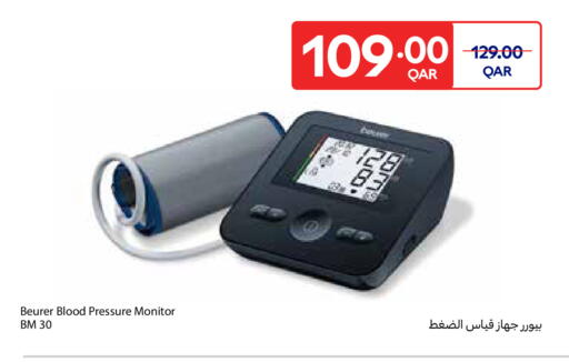 BEURER available at Carrefour in Qatar - Al-Shahaniya