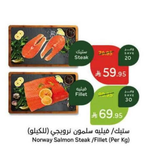 available at هايبر بنده in مملكة العربية السعودية, السعودية, سعودية - جدة