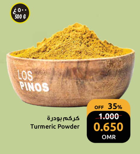 بهارات available at مركز سلطان in عُمان - مسقط‎