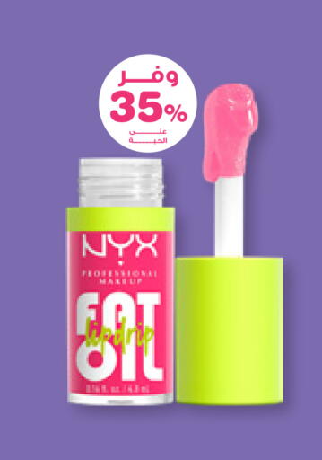 available at Innova Health Care in KSA, Saudi Arabia, Saudi - Al Khobar