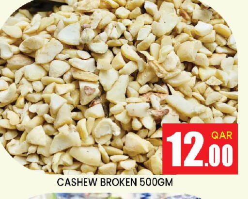 available at Doha Stop n Shop Hypermarket in Qatar - Al Wakra