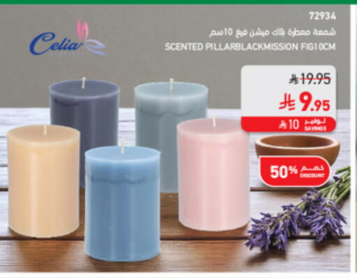available at SACO in KSA, Saudi Arabia, Saudi - Sakaka