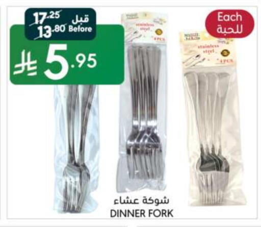 available at مانويل ماركت in مملكة العربية السعودية, السعودية, سعودية - جدة