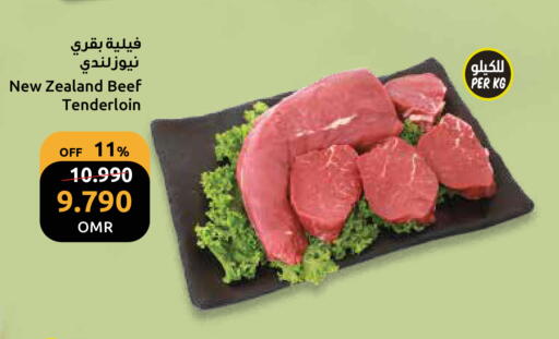 حم بقرى available at مركز سلطان in عُمان - مسقط‎