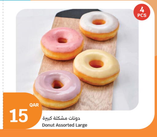 available at City Hypermarket in Qatar - Doha