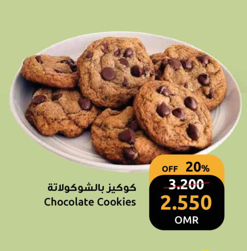 available at Sultan Center  in Oman - Muscat