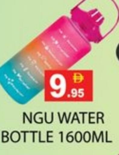 available at Zain Mart Supermarket in UAE - Ras al Khaimah
