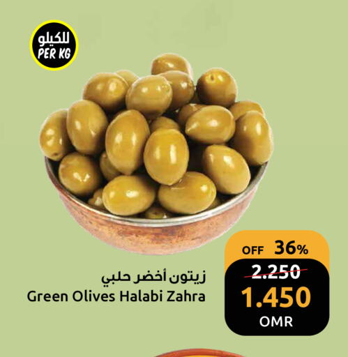 available at Sultan Center  in Oman - Muscat