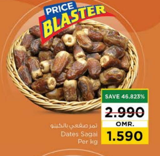 available at نستو هايبر ماركت in عُمان - مسقط‎