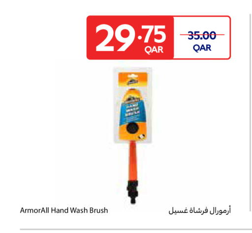 available at كارفور in قطر - الشمال
