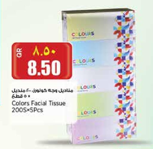 available at سوبر ماركت الهندي الجديد in قطر - الشمال