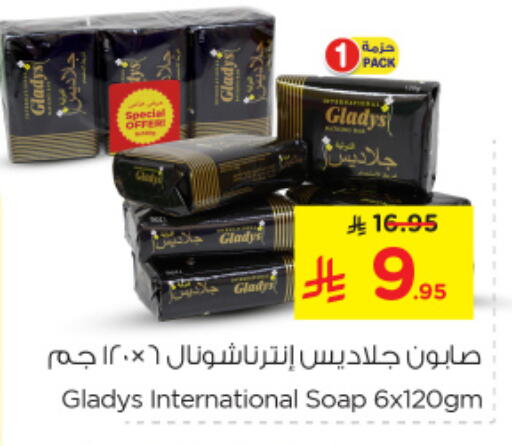 available at نستو in مملكة العربية السعودية, السعودية, سعودية - الخبر‎