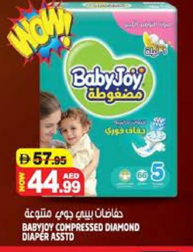available at هاشم هايبرماركت in الإمارات العربية المتحدة , الامارات - الشارقة / عجمان