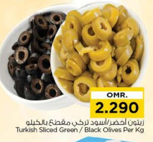 available at نستو هايبر ماركت in عُمان - مسقط‎