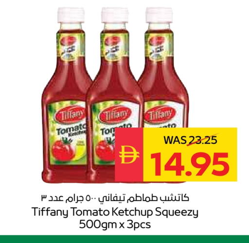 كاتشب الطماطم available at سبار هايبرماركت in الإمارات العربية المتحدة , الامارات - رَأْس ٱلْخَيْمَة