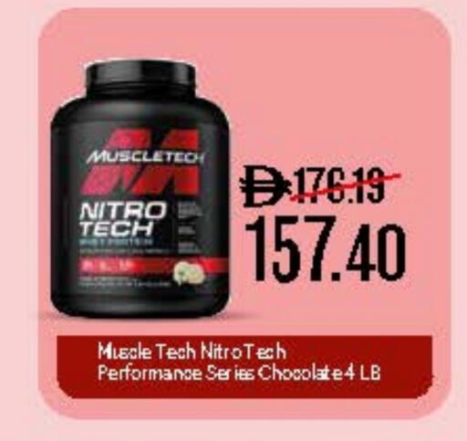 available at Life Pharmacy in UAE - Ras al Khaimah