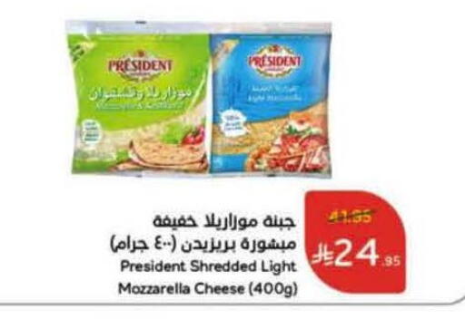 موزاريلا available at هايبر بنده in مملكة العربية السعودية, السعودية, سعودية - تبوك