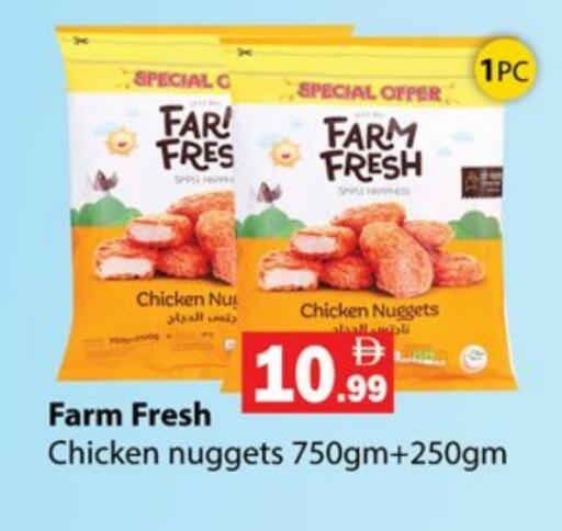 available at Zain Mart Supermarket in UAE - Ras al Khaimah