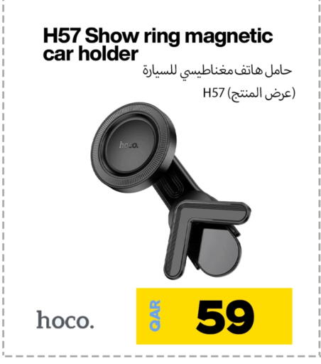 available at Doha Link in Qatar - Al Shamal