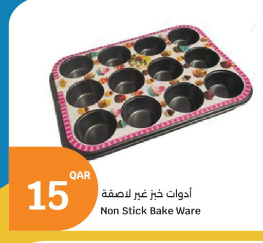 available at City Hypermarket in Qatar - Al Shamal