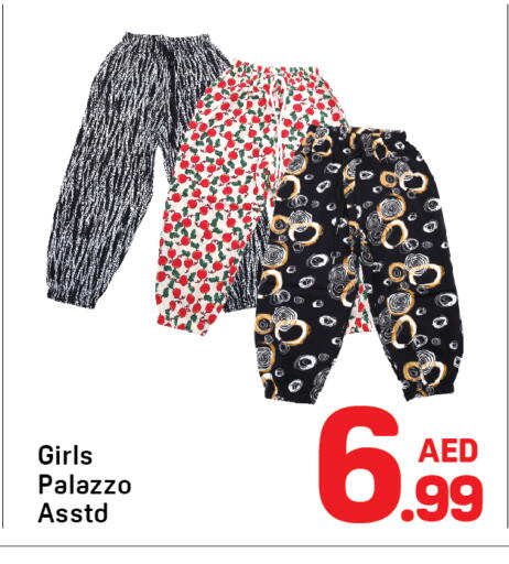 available at دي تو دي in الإمارات العربية المتحدة , الامارات - دبي