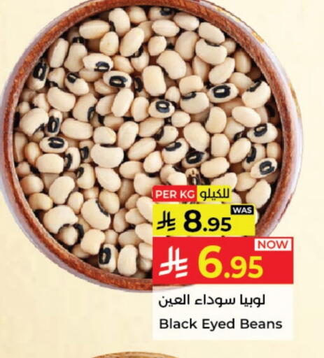 available at Kabayan Hypermarket in KSA, Saudi Arabia, Saudi - Jeddah