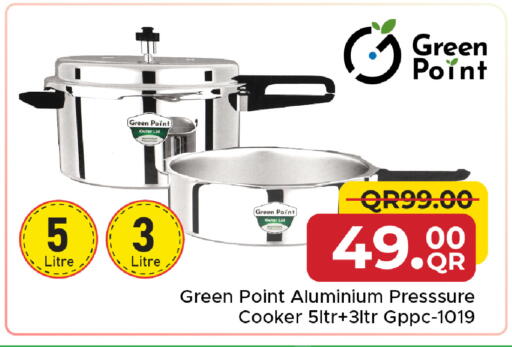 available at مركز التموين العائلي in قطر - أم صلال