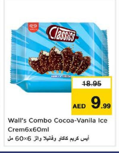 Vanilla available at Nesto Hypermarket in UAE - Dubai