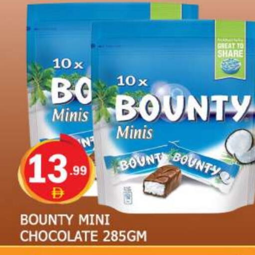 available at AL MADINA in UAE - Sharjah / Ajman