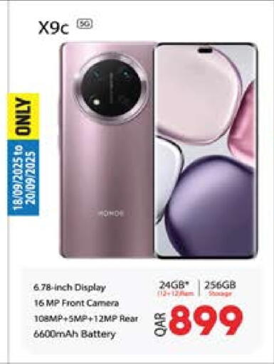 available at Grand Hypermarket in Qatar - Al-Shahaniya