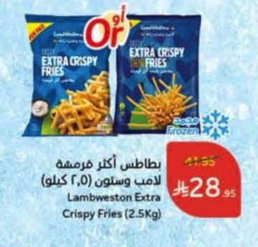 available at Hyper Panda in KSA, Saudi Arabia, Saudi - Al Khobar