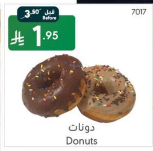available at مانويل ماركت in مملكة العربية السعودية, السعودية, سعودية - جدة