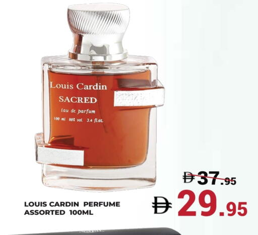 available at كيرالا هايبرماركت in الإمارات العربية المتحدة , الامارات - رَأْس ٱلْخَيْمَة