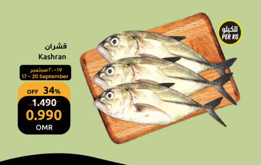 available at Sultan Center  in Oman - Muscat