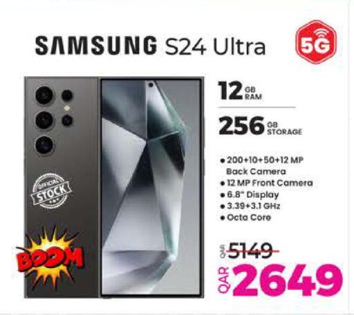 SAMSUNG S24 available at Ansar Gallery in Qatar - Doha