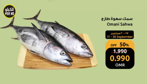 available at مركز سلطان in عُمان - مسقط‎