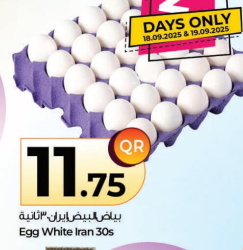 available at Ahla Mart in Qatar - Doha