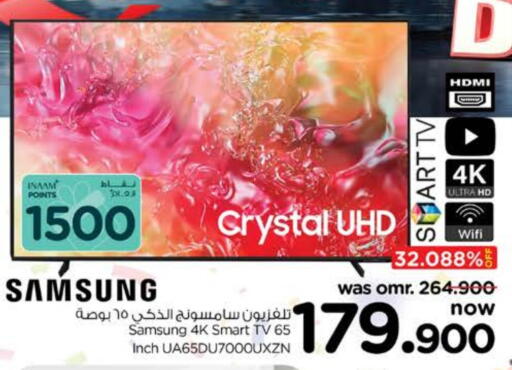 SAMSUNG Smart TV available at Nesto Hyper Market   in Oman - Muscat