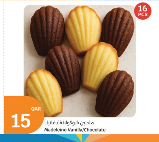 Vanilla available at سيتي هايبرماركت in قطر - الشمال