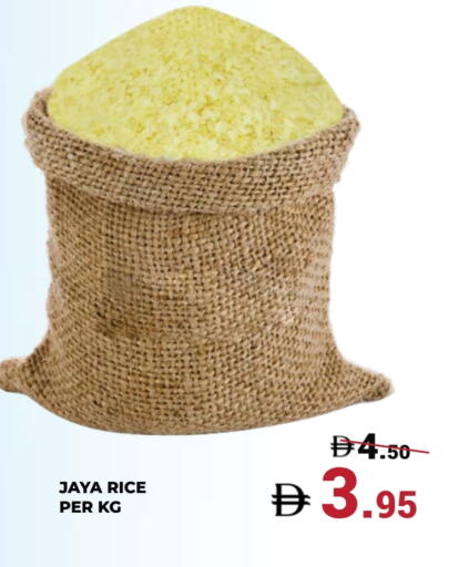 available at Kerala Hypermarket in UAE - Ras al Khaimah