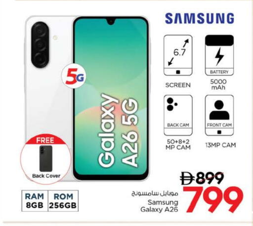 available at Nesto Hypermarket in UAE - Dubai
