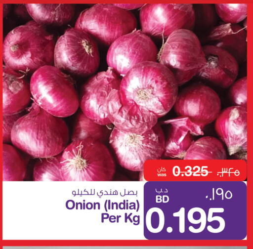 Onion from India available at MegaMart & Macro Mart  in Bahrain