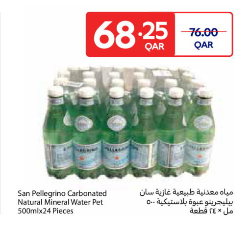 available at Carrefour in Qatar - Doha