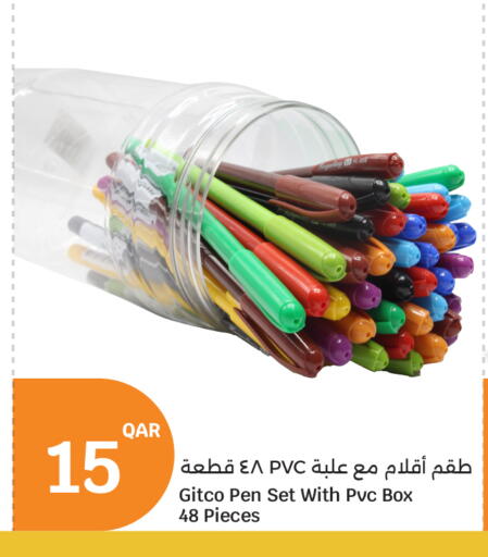 available at سيتي هايبرماركت in قطر - الشمال